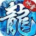 冰雪传奇永久免费脚本辅助工具V1.0