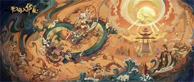 无悔华夏渔樵问答答案是多少 7.20答案详解