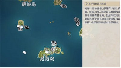 原神怎么完成世界任务 溯及以往任务完成攻略