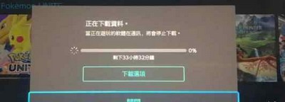 宝可梦大集结怎么解决黑屏 黑屏解决方法详解