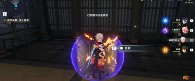 原神春庭景如旧其一怎么玩 通关攻略