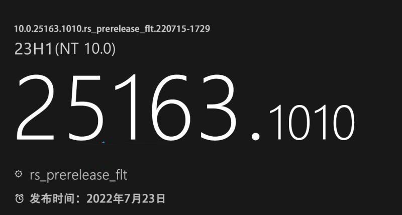 Win11 25163.1010更新补丁KB5016904推送 最新频道更新