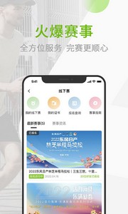 第一赛道手机版 第一赛道app下载
