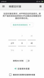 睡眠冥想轻音乐免费版 睡眠冥想轻音乐app下载
