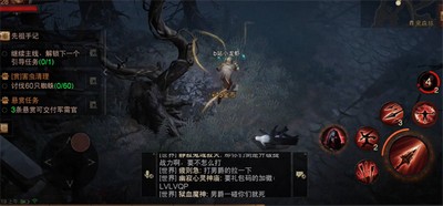 暗黑破坏神不朽游戏里面怎么转职 转职的方法介绍