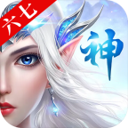 六七神神神器打金版V1.76