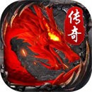 火龙高爆之斗破沙城V2.0