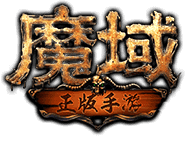 178my魔域V1.78