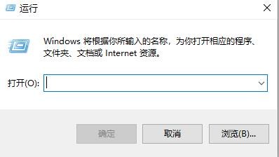 Office365无法打开word文档怎么办 打开word文档解决方法