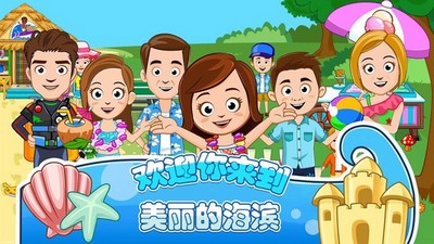 托卡城堡海滨野餐