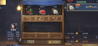 黎明之海波尔多答题答案是什么 题目答案一览
