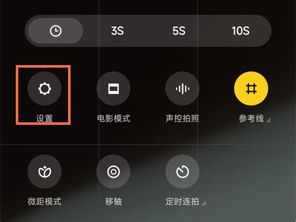 小米12spro莱卡水印怎么开 莱卡水印设置步骤分享