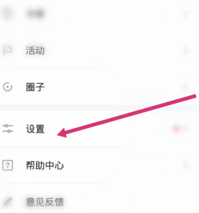 理想汽车怎么清理缓存呢 清理缓存的操作教程分享