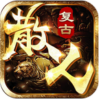 91翻天原始传奇V1.76