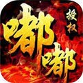 嘟嘟玉兔传奇自动版V1.85