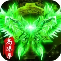 最新变态传奇盒子V2.0