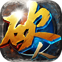 龙之纹章散人传奇V3.0