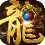 冰雪火龙二合一复古V1.0