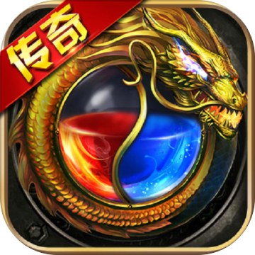 1.70传奇V1.70