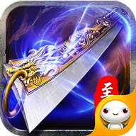 蓝月至尊版传奇无限元宝版V1.0