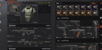 暗区突围市场上架数量最高是多少 上架数量限制要求