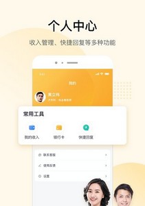 jdh宠物医生app jdh宠物医生客户端下载