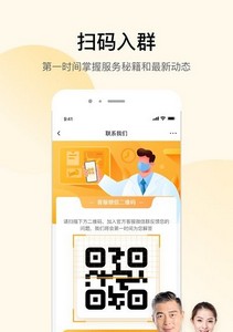 jdh宠物医生