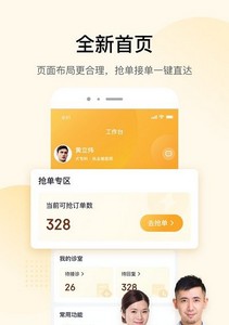 jdh宠物医生