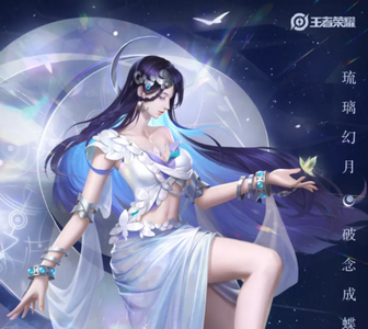王者荣耀新英雄海月上线时间是什么时候 新英雄海月技能介绍