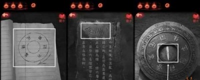 纸嫁衣2怎么过奘铃村第四章 第四章解谜图文攻略