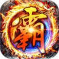 1.85传奇手游发布网V1.85