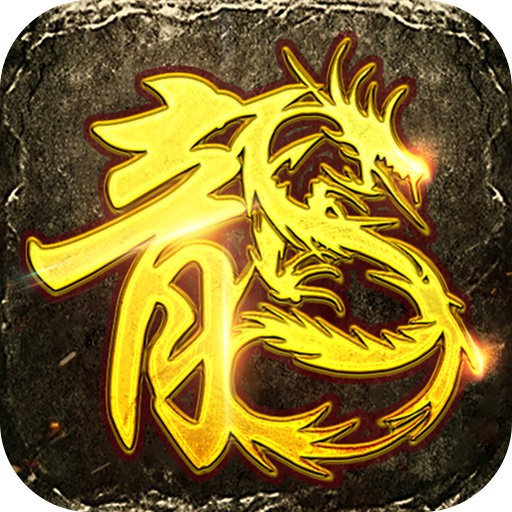 至尊超爆版V1.0