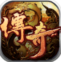 无任务可泡点的传奇V1.76