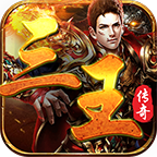 三王八音传传奇V2.0
