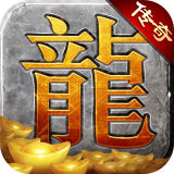 赏金传奇之怒火一刀贪玩抖音版V1.76