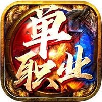 传奇sf平台网站版V1.58