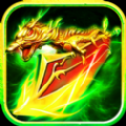 绿毒屠龙V1.0