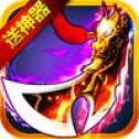 龙城战歌2019版本V1.0