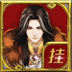 圣堂挂机传奇无限元宝V1.0.1
