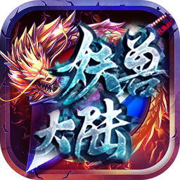 Ayp33传奇三端互通版本V1.80