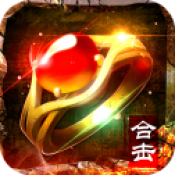 神龙万劫合击版传奇V1.0