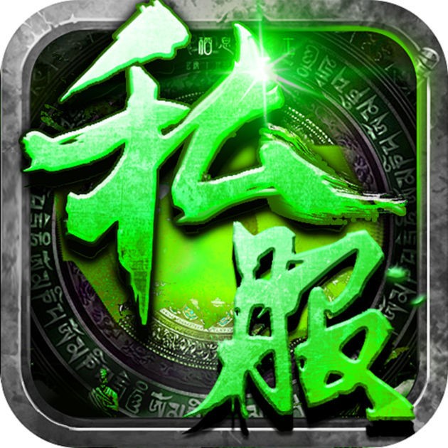 超变手游单职业V1.0