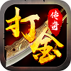 天脉烈斩打金无限刀V1.80