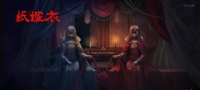 怎么过纸嫁衣1全章节 全章节流程图文