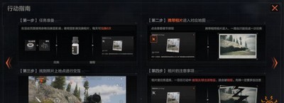 暗区突围怎么获得相片 相片获取攻略