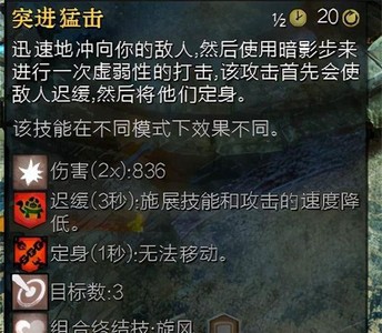 激战2有哪些新特性 新特性介绍