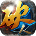 散人冰雪实物回收版V1.0