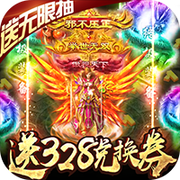 轩辕霸刀屠龙战神V1.76