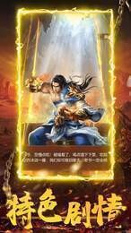 至尊蓝月高爆元宝2022V1.0.4