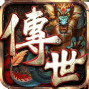 冰封暗黑传奇之传世归来V1.85